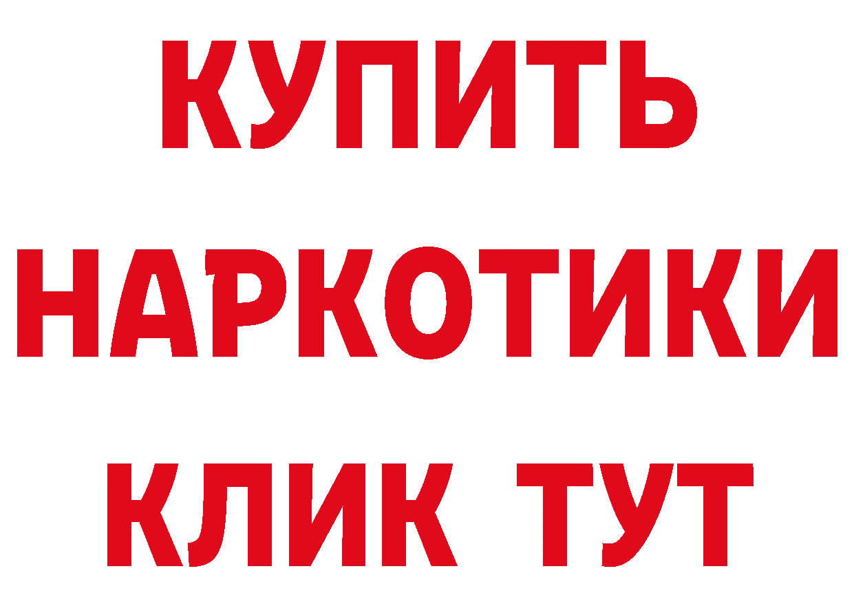 ТГК концентрат ССЫЛКА сайты даркнета hydra Энем