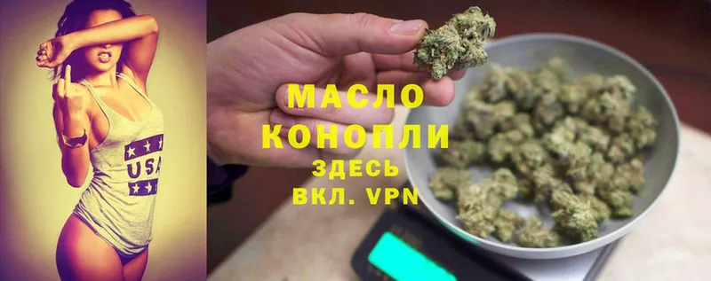 ТГК Wax  Энем 